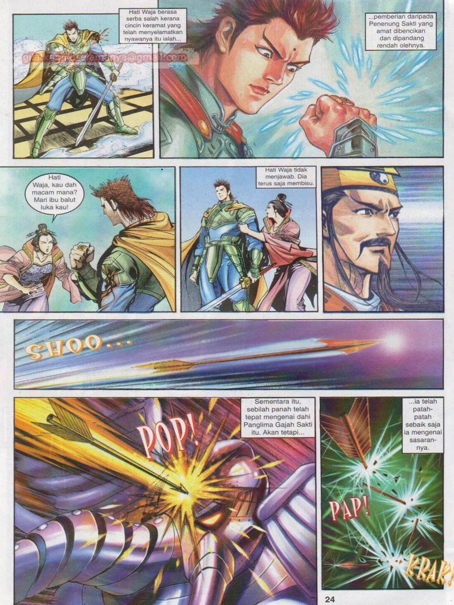 Senjata Misteri 1: Chapter 041 - Page 24