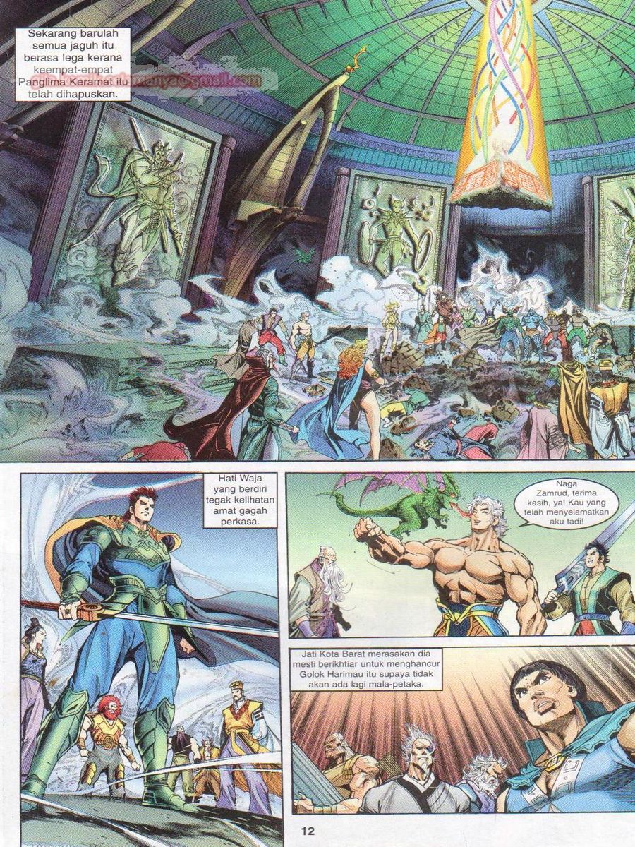 Senjata Misteri 1: Chapter 042 - Page 12