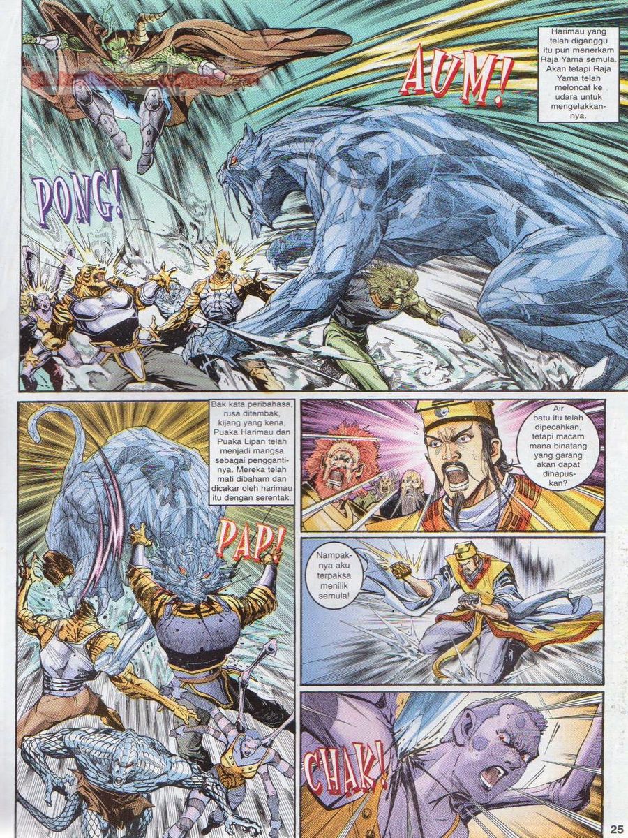 Senjata Misteri 1: Chapter 042 - Page 25