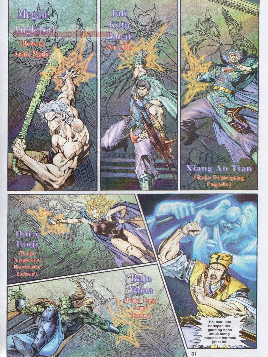 Senjata Misteri 1: Chapter 042 - Page 31