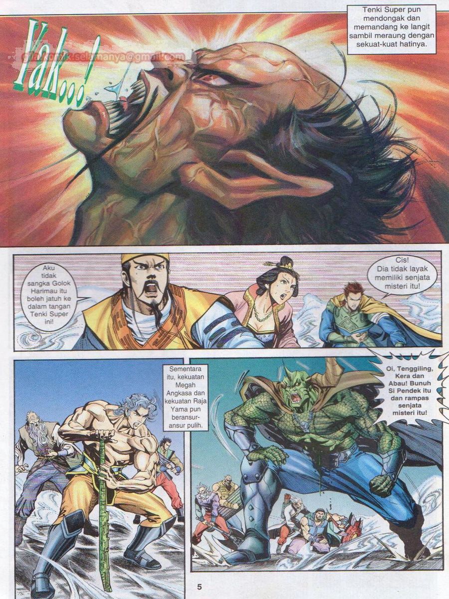 Senjata Misteri 1: Chapter 043 - Page 5