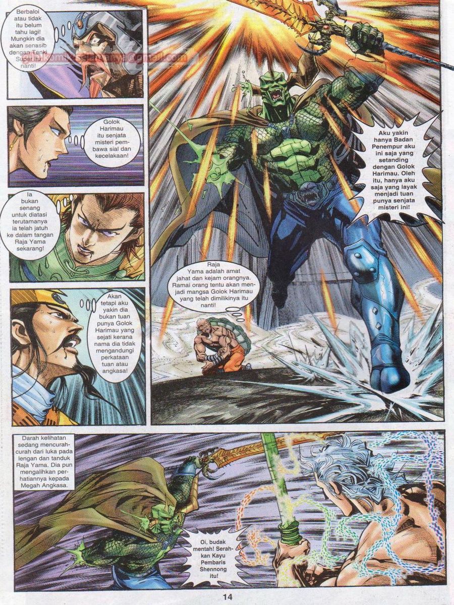 Senjata Misteri 1: Chapter 043 - Page 14