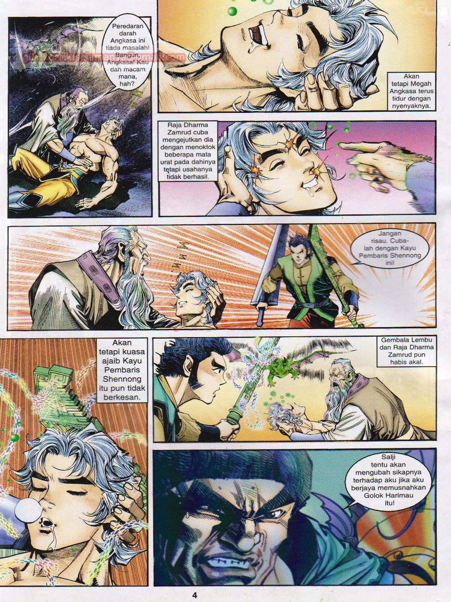 Senjata Misteri 1: Chapter 044 - Page 4