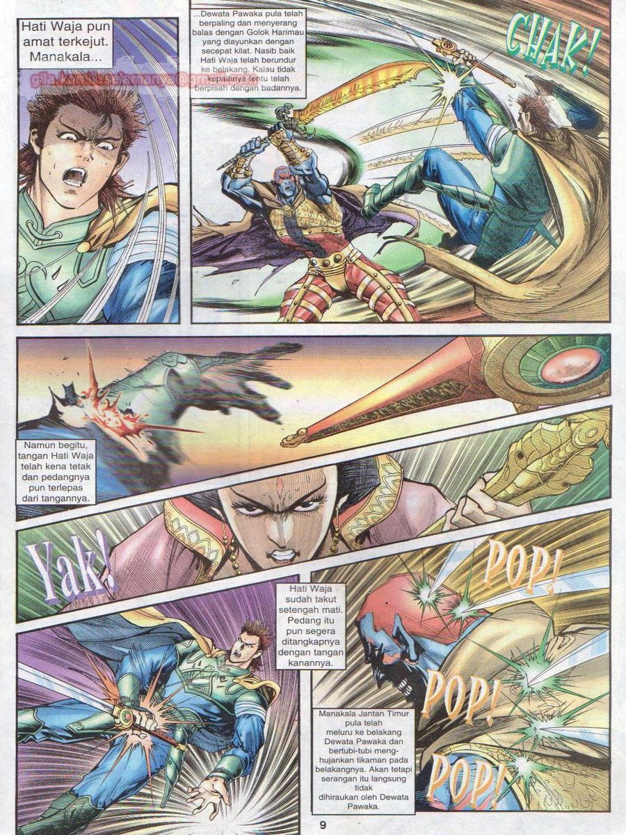 Senjata Misteri 1: Chapter 045 - Page 8