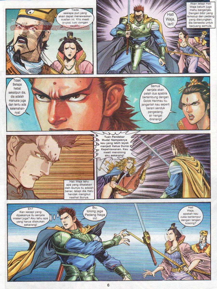 Senjata Misteri 1: Chapter 046 - Page 6