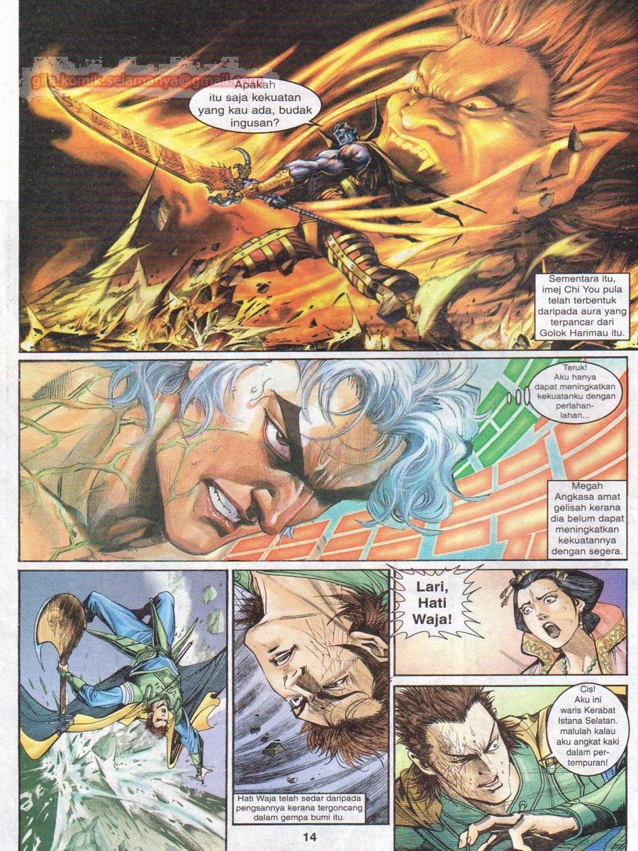 Senjata Misteri 1: Chapter 046 - Page 14