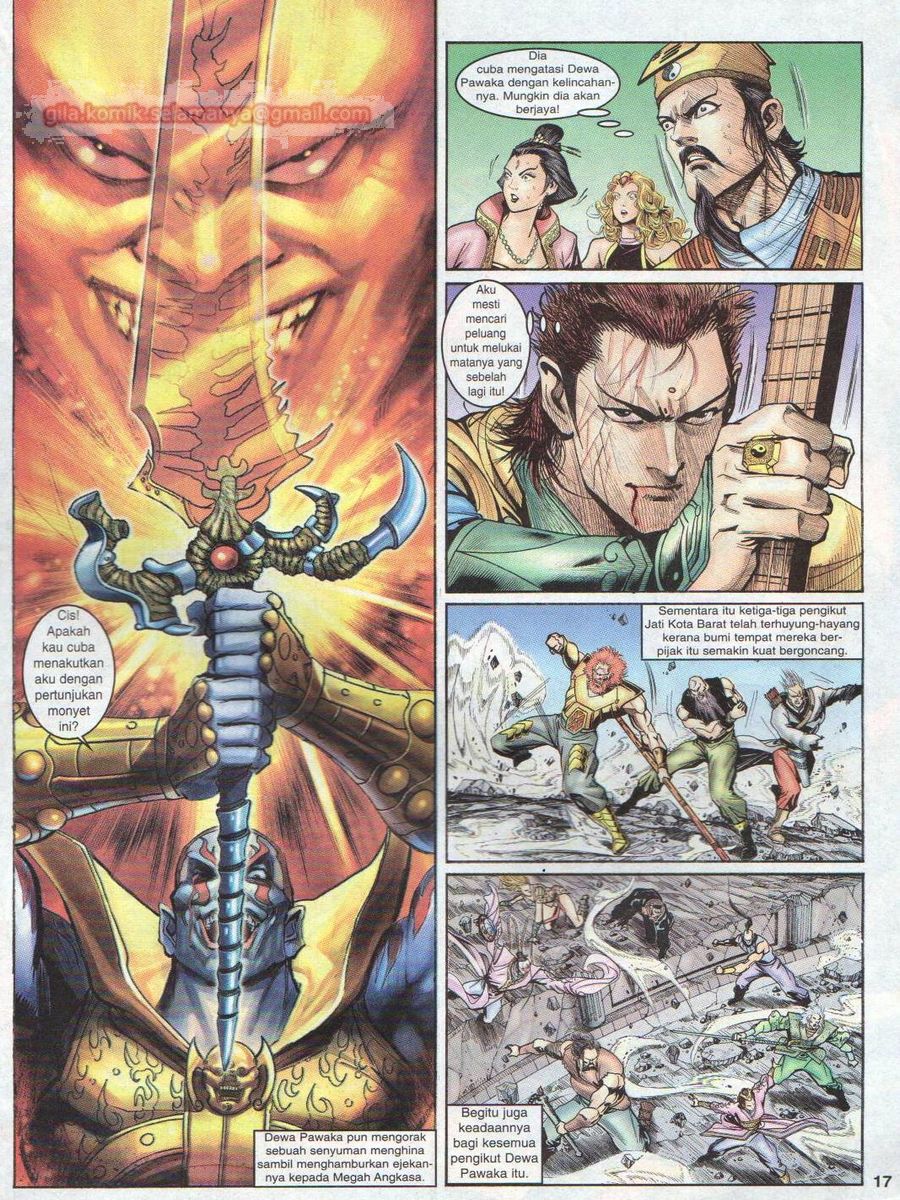 Senjata Misteri 1: Chapter 046 - Page 17