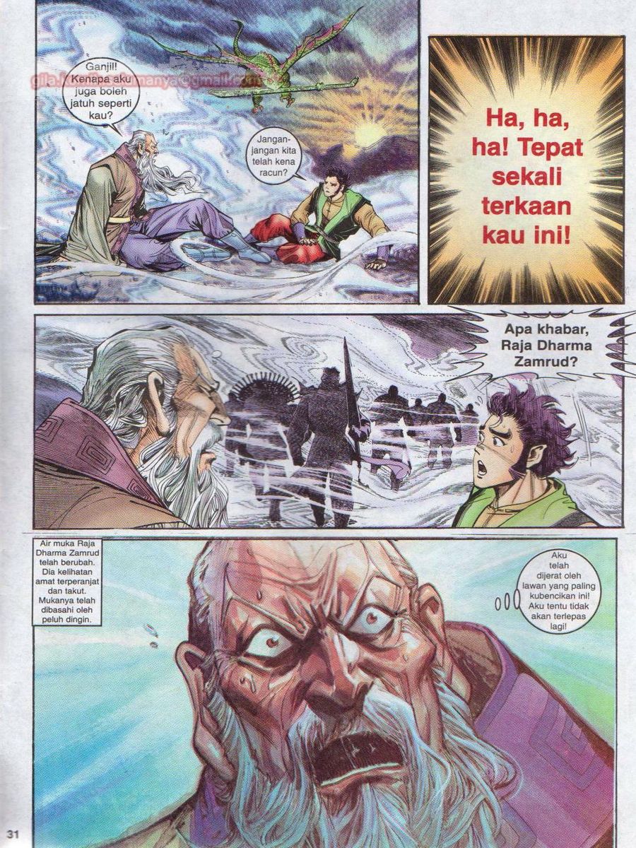 Senjata Misteri 1: Chapter 047 - Page 31