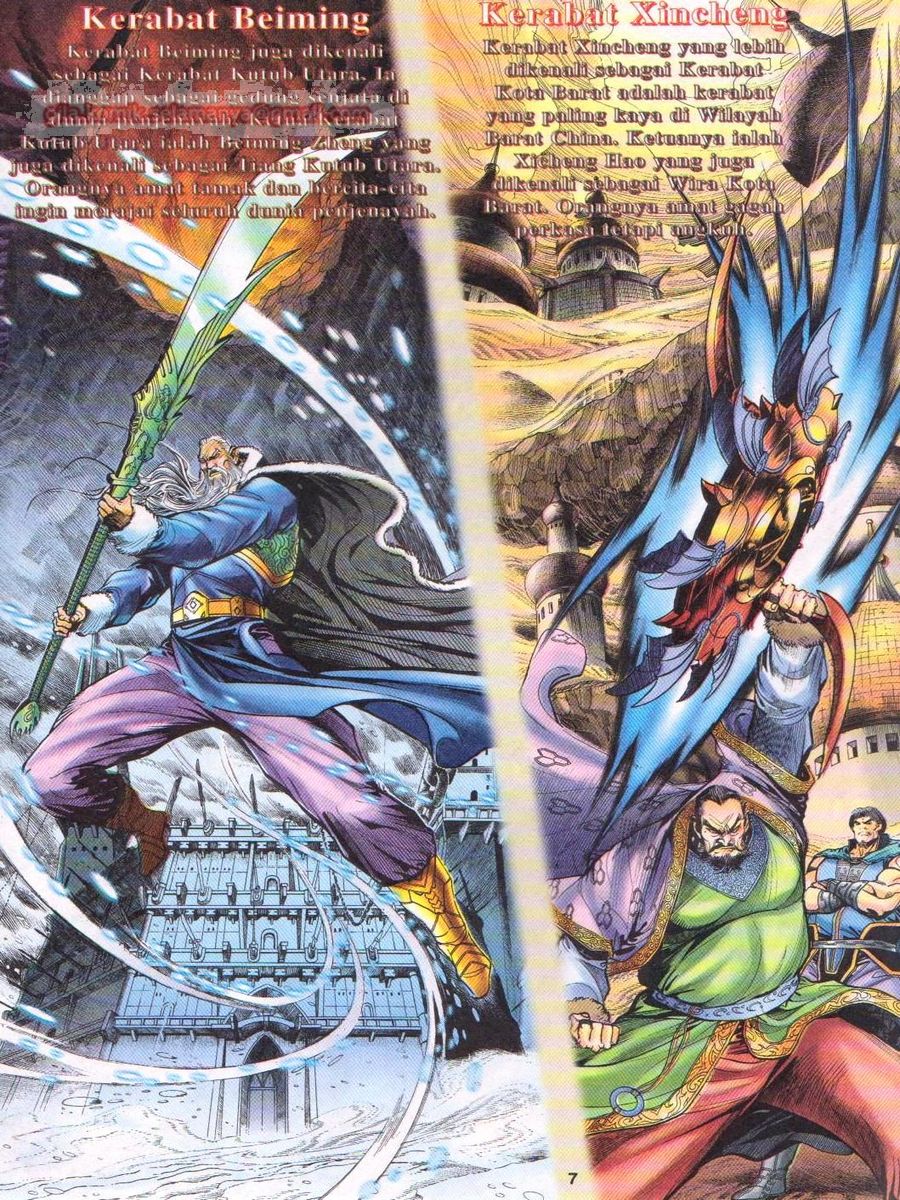 Senjata Misteri 1: Chapter 048 - Page 7