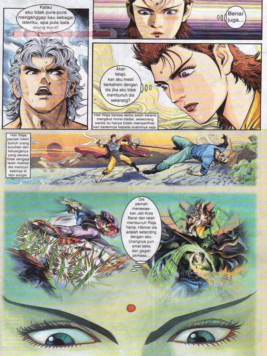 Senjata Misteri 1: Chapter 048 - Page 12