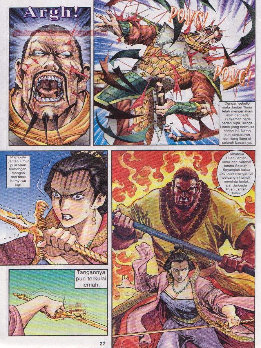 Senjata Misteri 1: Chapter 048 - Page 27