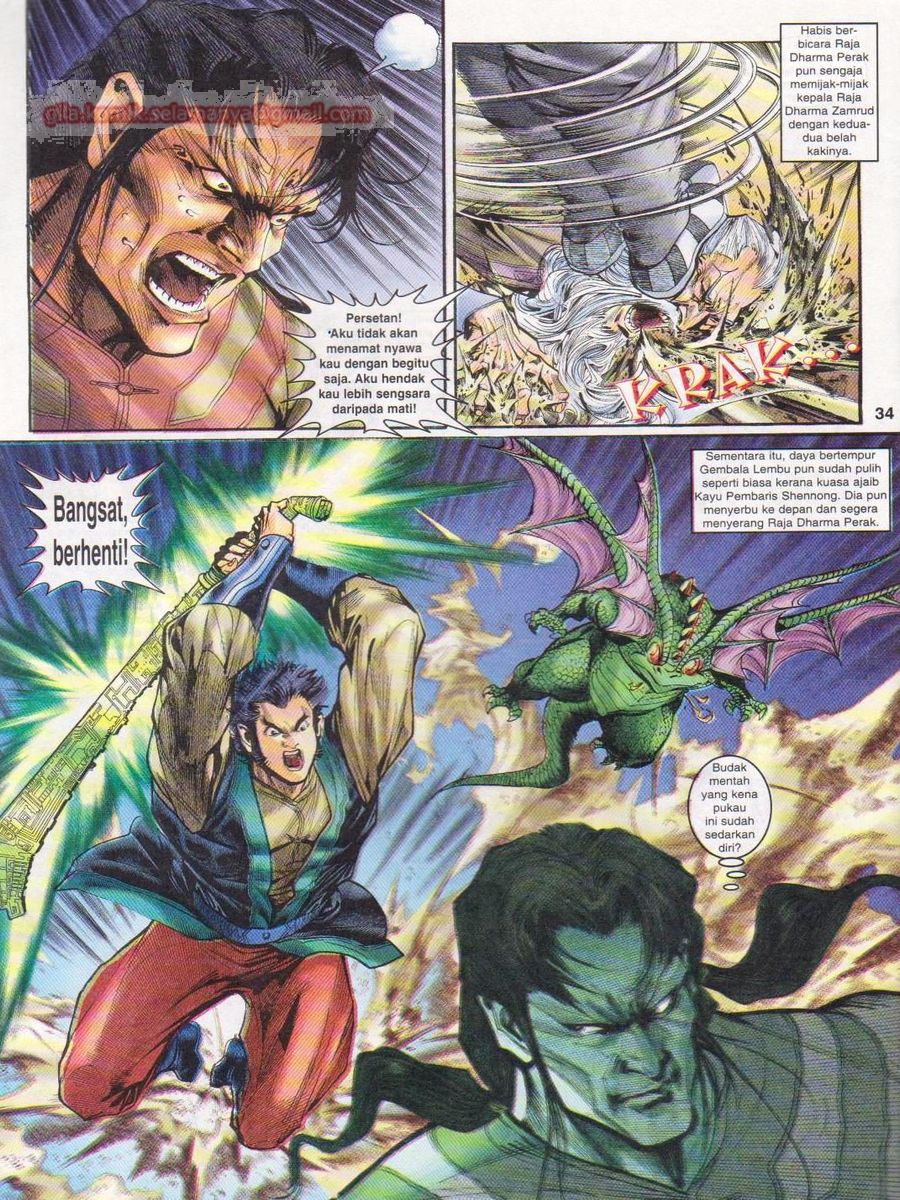 Senjata Misteri 1: Chapter 048 - Page 34