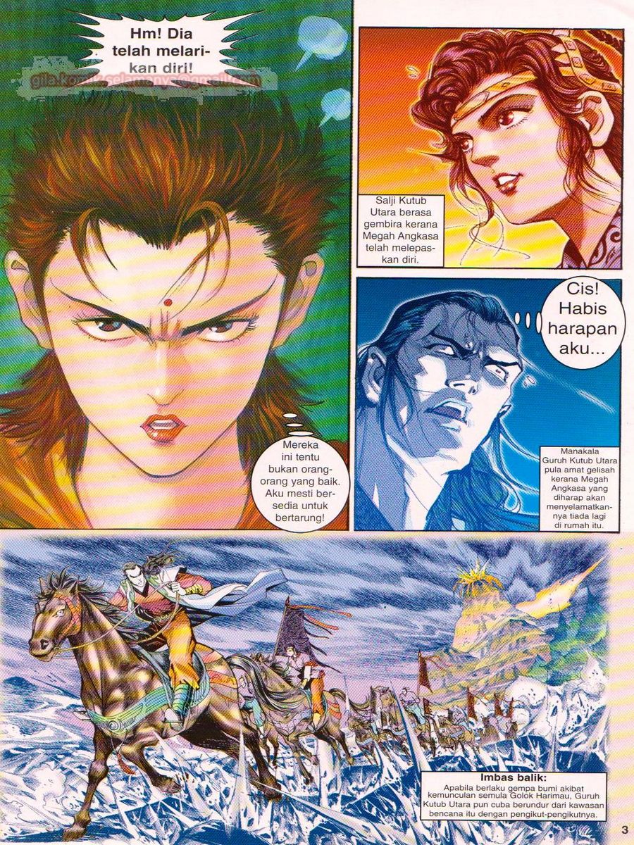 Senjata Misteri 1: Chapter 049 - Page 3