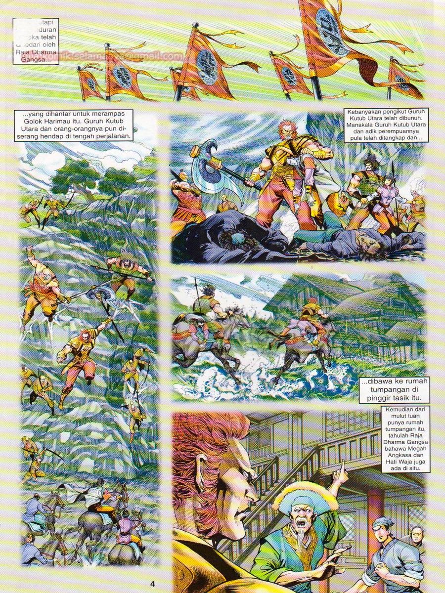 Senjata Misteri 1: Chapter 049 - Page 4