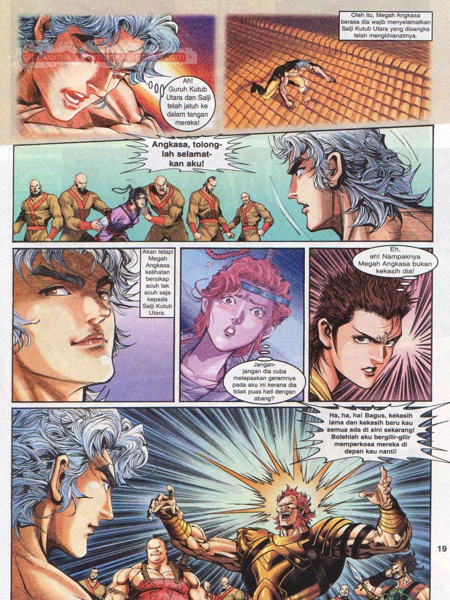 Senjata Misteri 1: Chapter 049 - Page 19