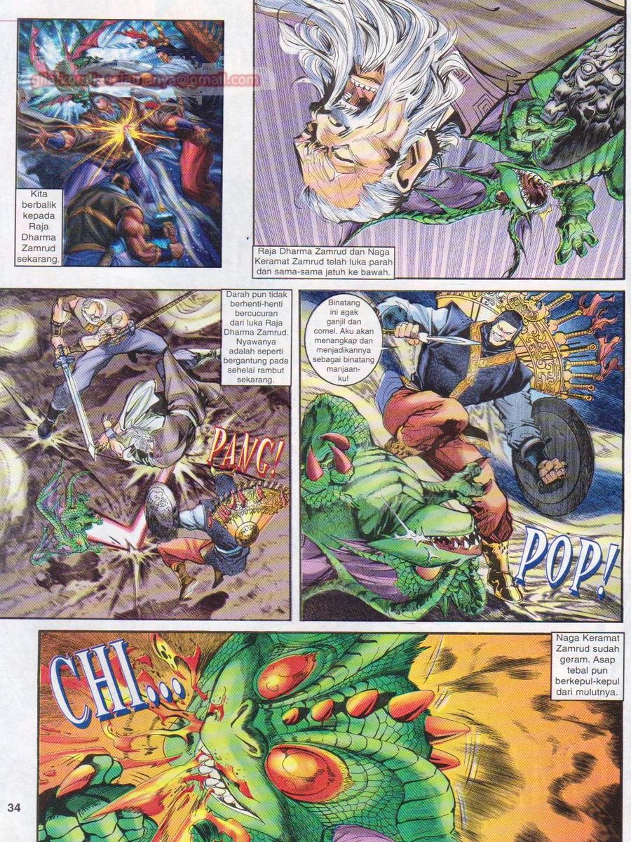 Senjata Misteri 1: Chapter 049 - Page 34