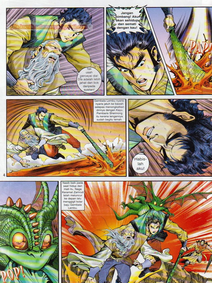 Senjata Misteri 1: Chapter 050 - Page 4