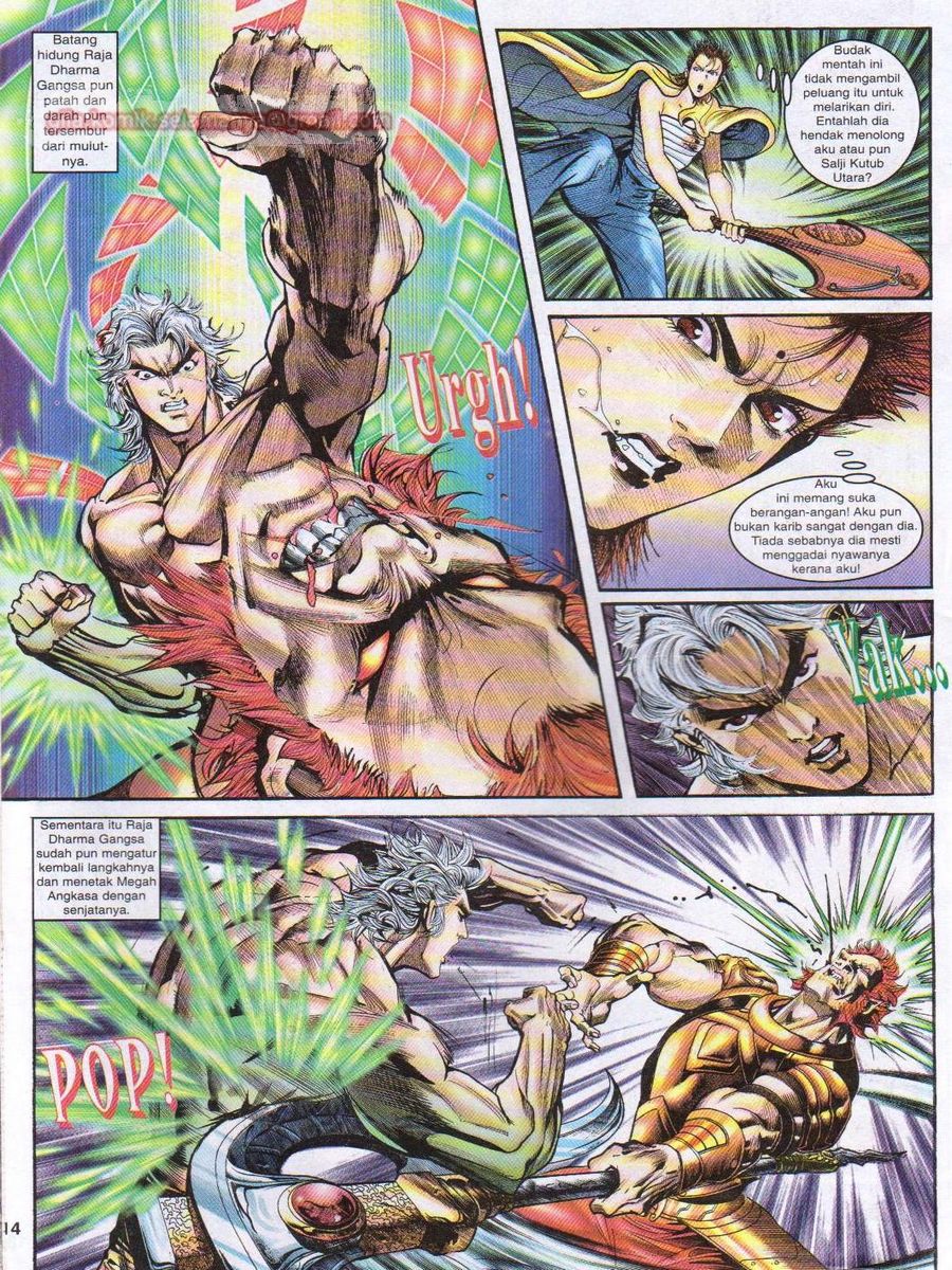 Senjata Misteri 1: Chapter 050 - Page 14