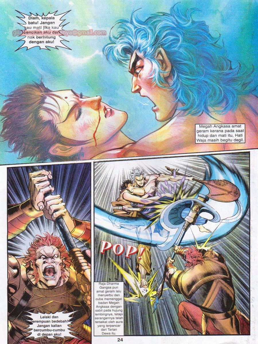 Senjata Misteri 1: Chapter 050 - Page 24