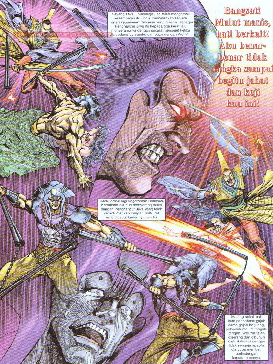 Senjata Misteri 1: Chapter 051 - Page 5