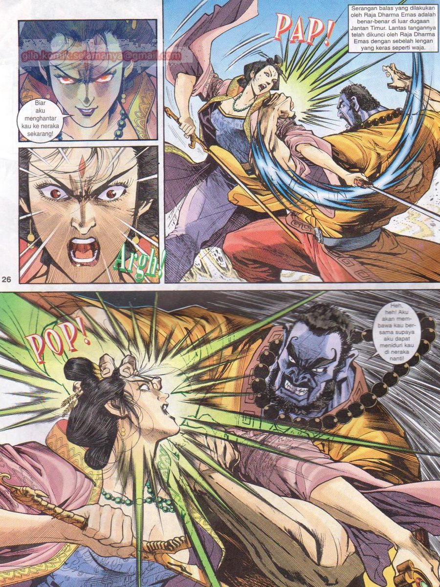 Senjata Misteri 1: Chapter 053 - Page 26