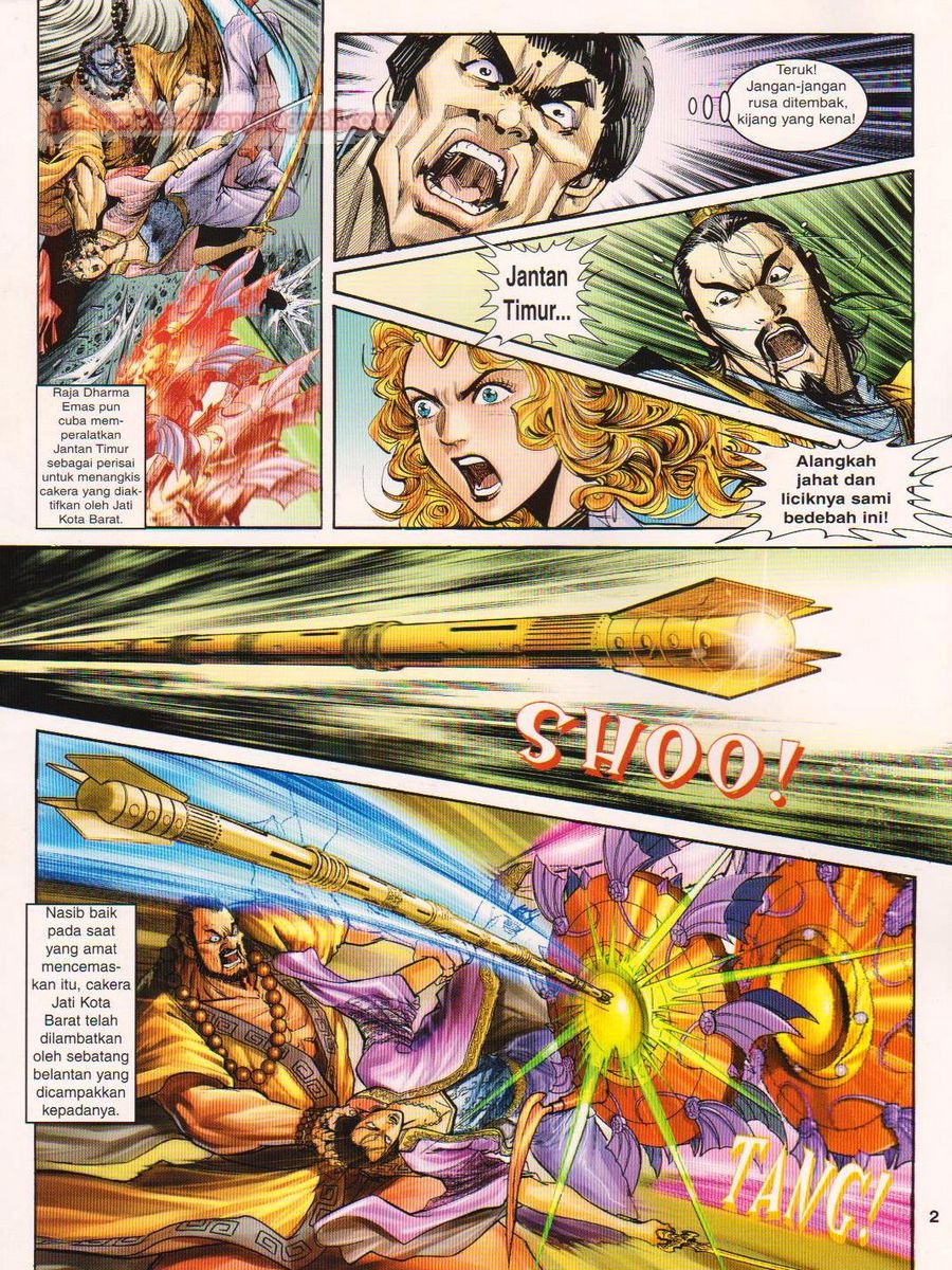 Senjata Misteri 1: Chapter 054 - Page 2