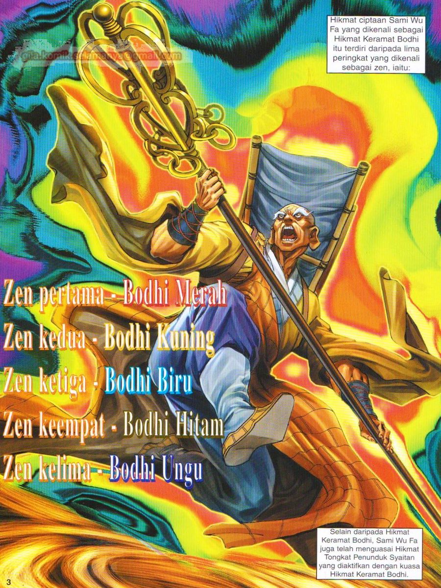 Senjata Misteri 1: Chapter 055 - Page 3