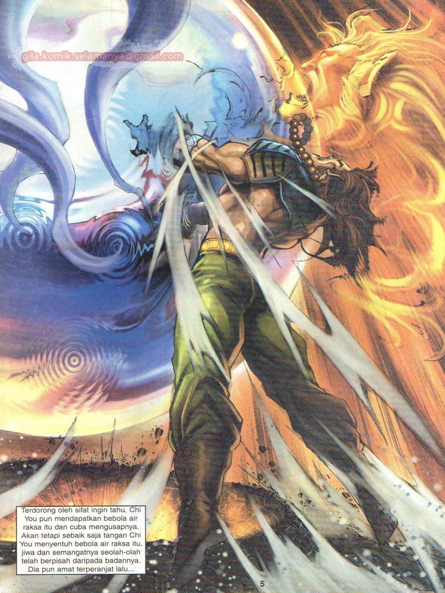 Senjata Misteri 1: Chapter 056 - Page 5