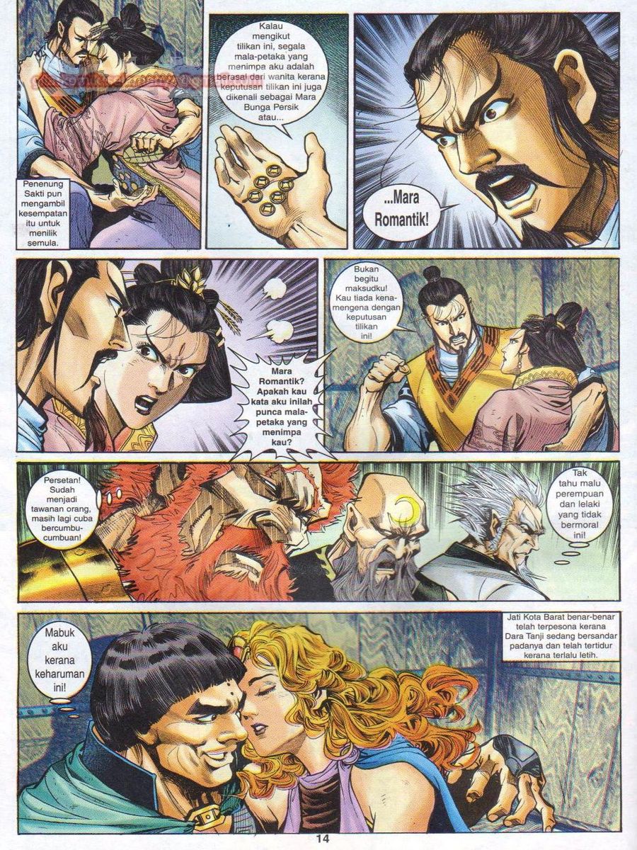 Senjata Misteri 1: Chapter 056 - Page 14