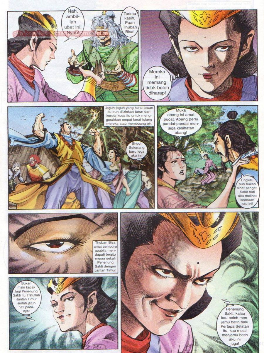 Senjata Misteri 1: Chapter 056 - Page 17