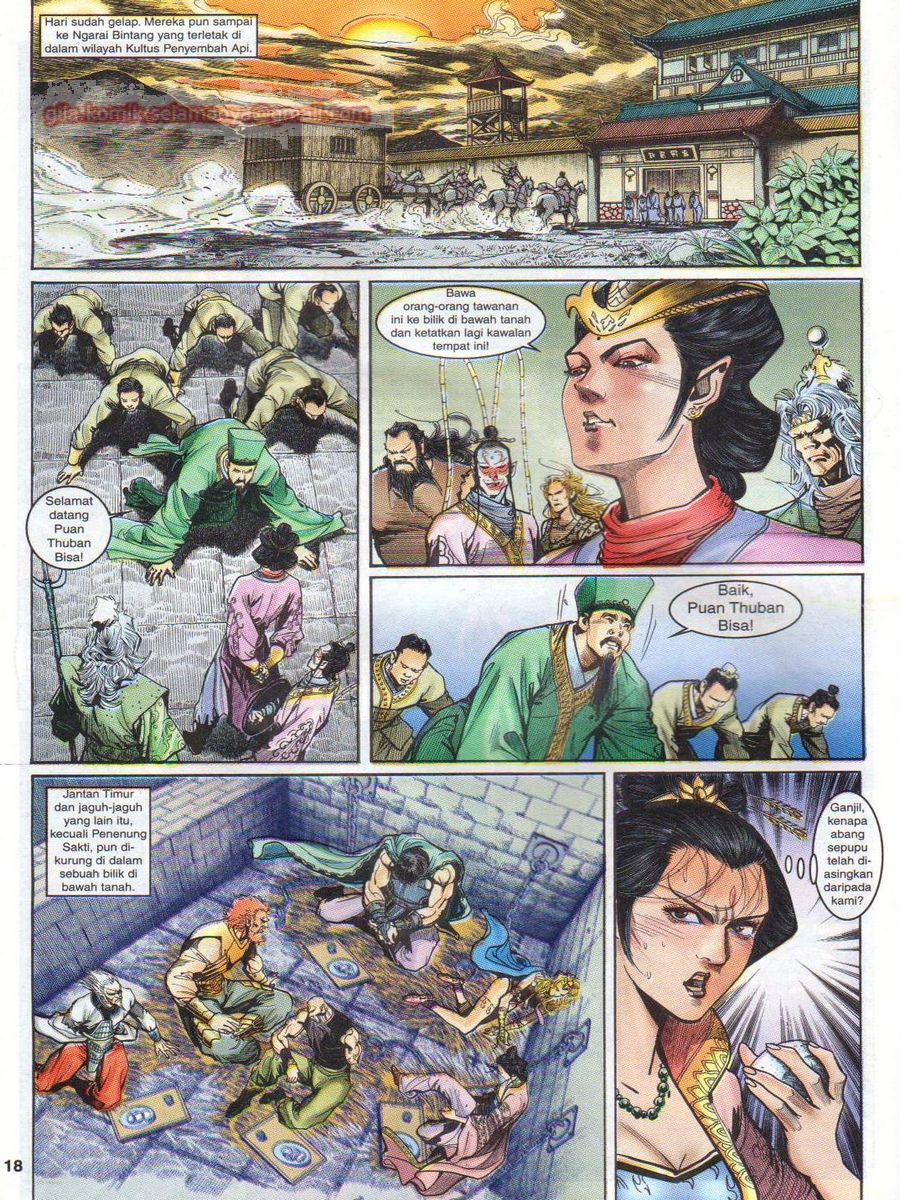 Senjata Misteri 1: Chapter 056 - Page 18