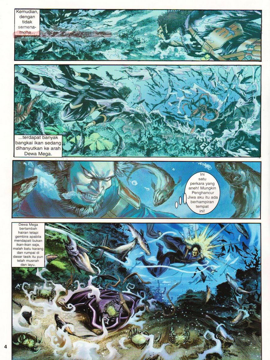 Senjata Misteri 1: Chapter 058 - Page 4