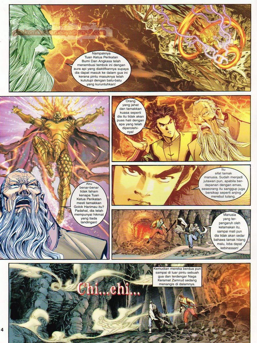 Senjata Misteri 1: Chapter 059 - Page 4