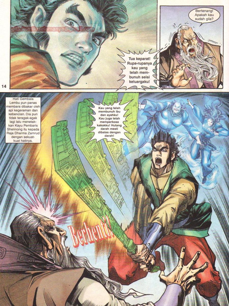 Senjata Misteri 1: Chapter 059 - Page 14