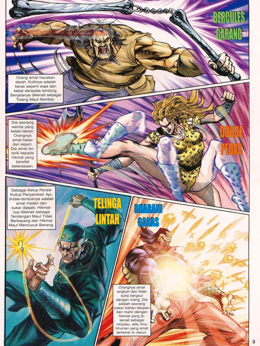 Senjata Misteri 1: Chapter 060 - Page 3