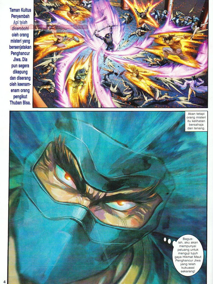 Senjata Misteri 1: Chapter 060 - Page 4