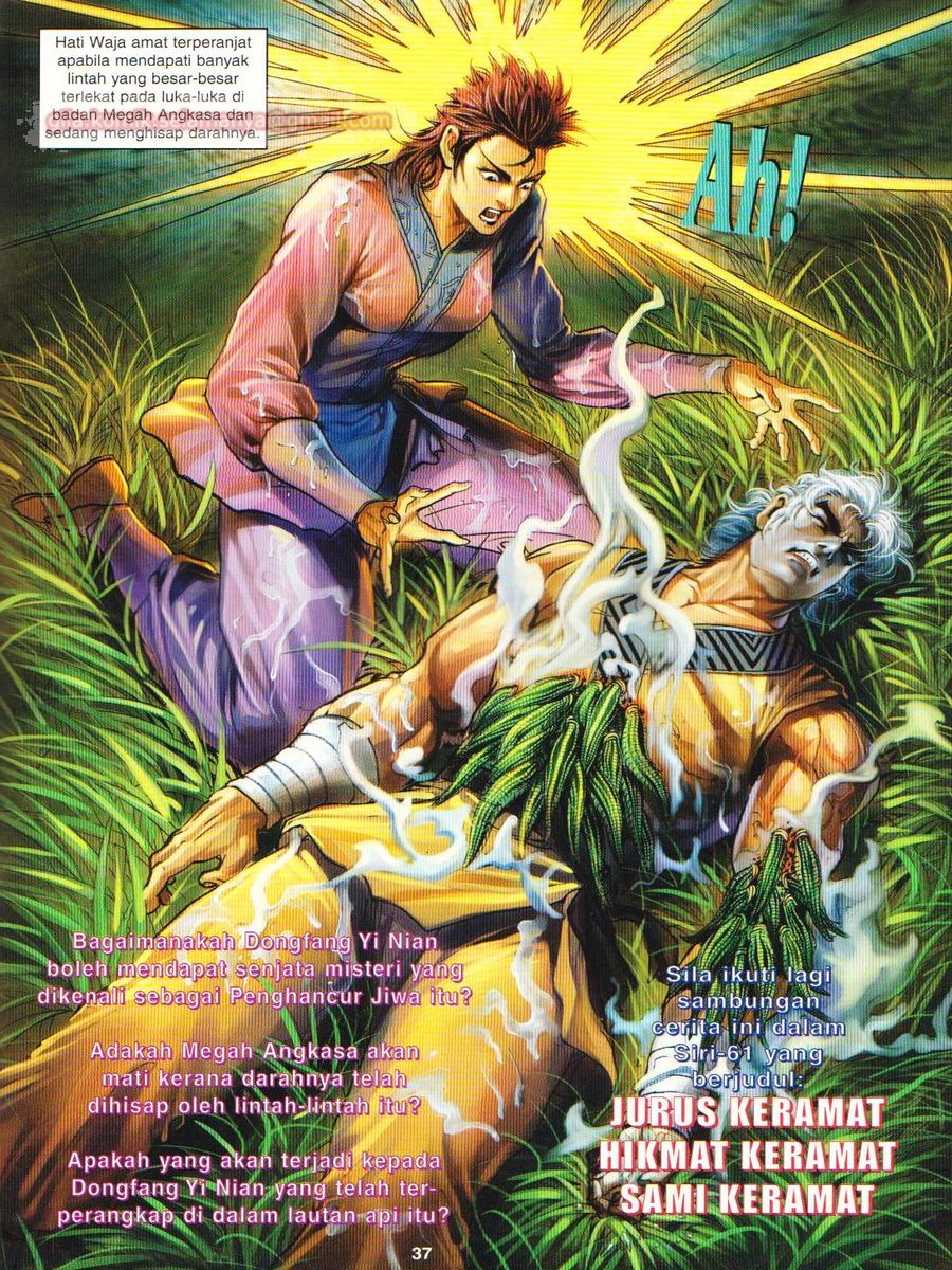 Senjata Misteri 1: Chapter 060 - Page 37