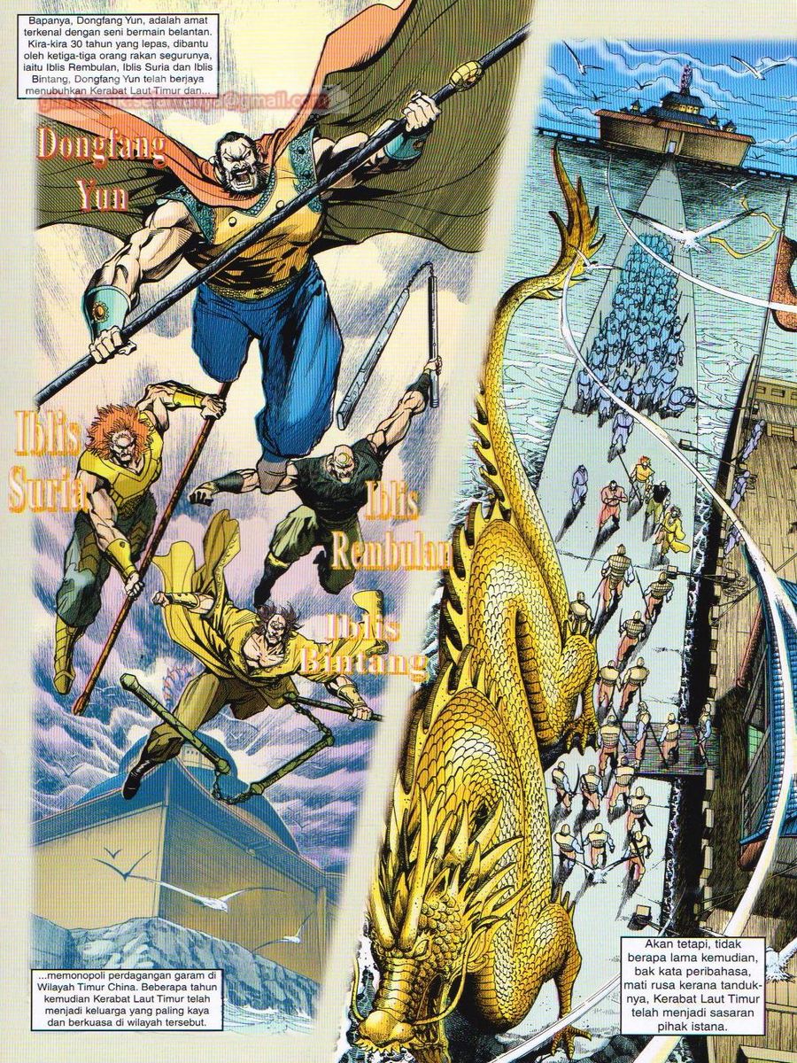 Senjata Misteri 1: Chapter 061 - Page 3