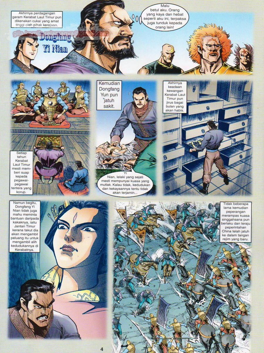 Senjata Misteri 1: Chapter 061 - Page 4