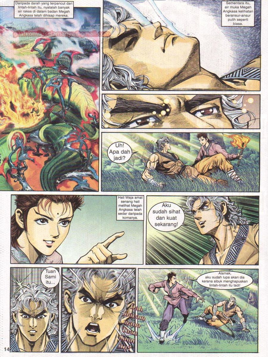 Senjata Misteri 1: Chapter 061 - Page 14