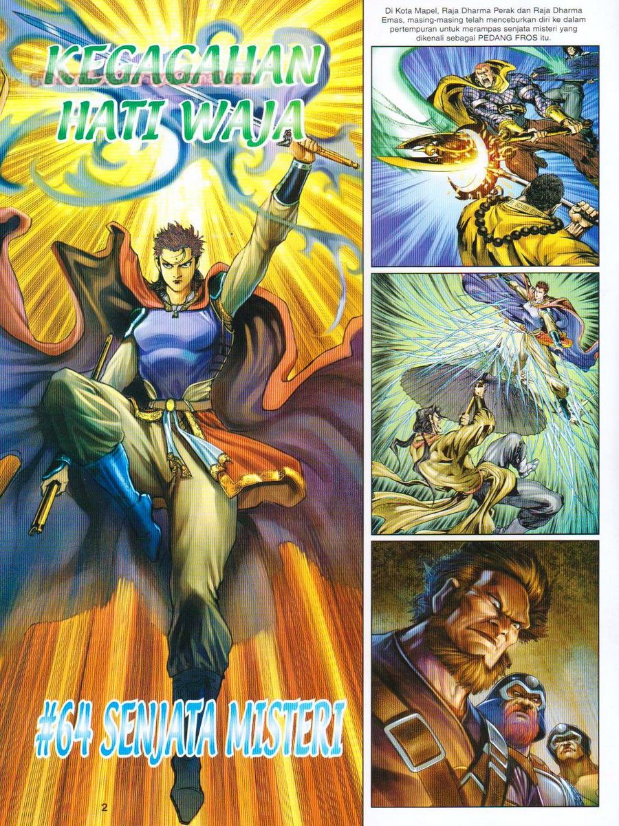 Senjata Misteri 1: Chapter 064 - Page 2