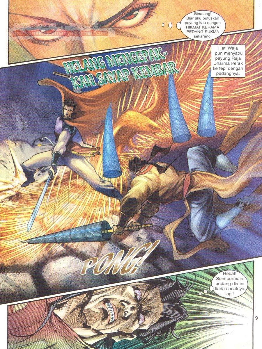 Senjata Misteri 1: Chapter 064 - Page 9