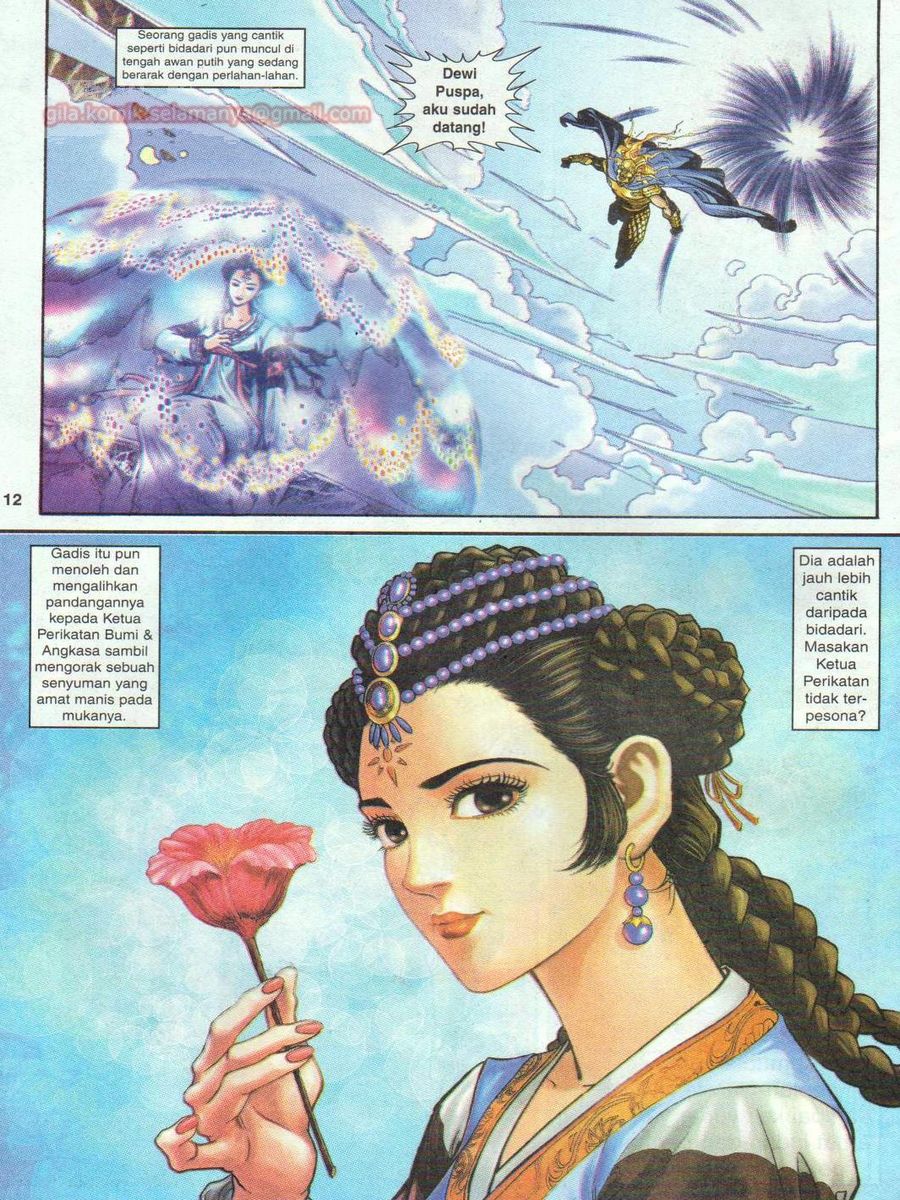 Senjata Misteri 1: Chapter 065 - Page 12