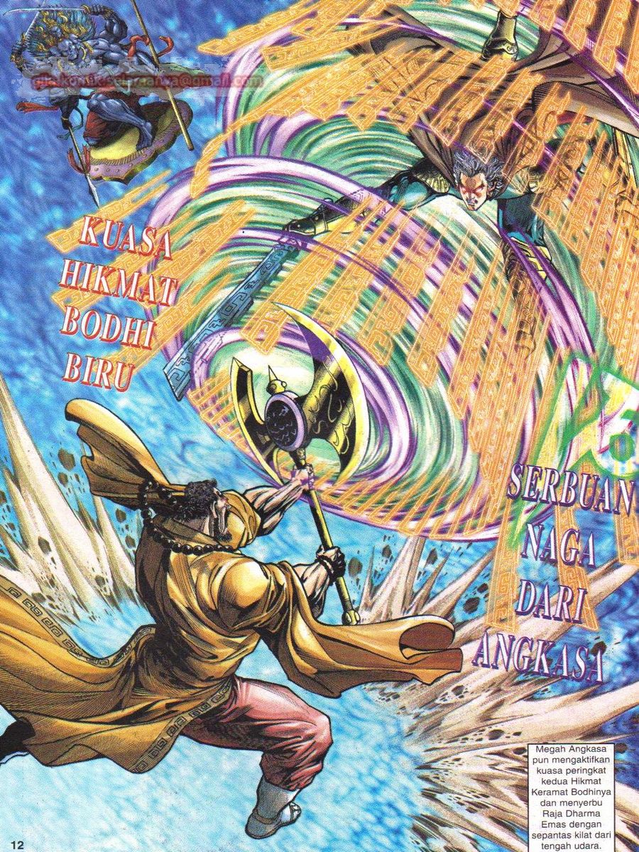 Senjata Misteri 1: Chapter 066 - Page 12