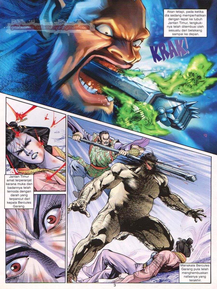 Senjata Misteri 1: Chapter 076 - Page 3