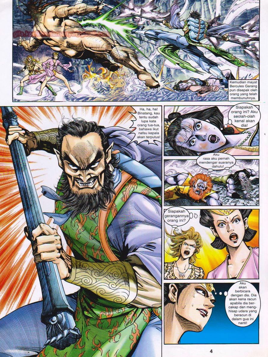 Senjata Misteri 1: Chapter 076 - Page 4