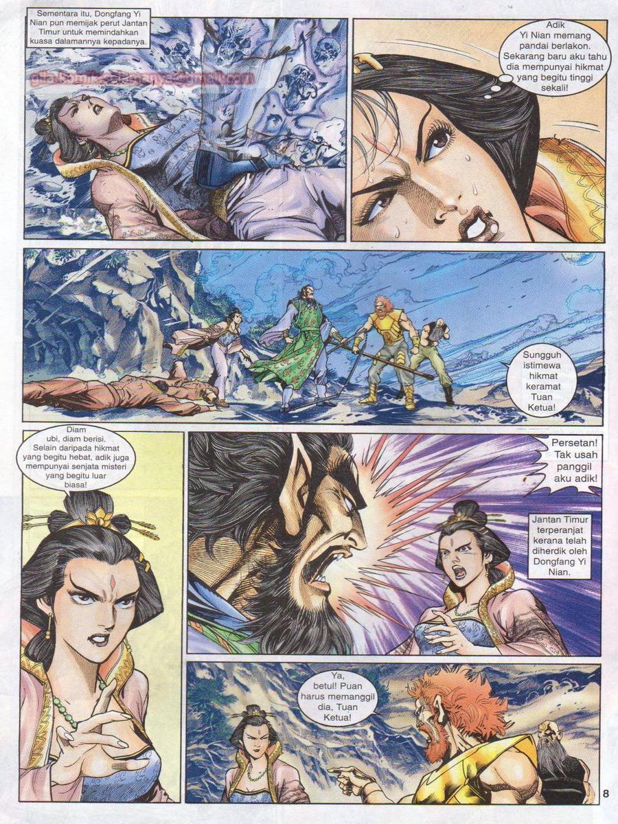 Senjata Misteri 1: Chapter 076 - Page 8