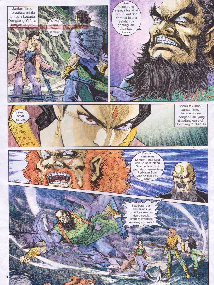 Senjata Misteri 1: Chapter 076 - Page 9