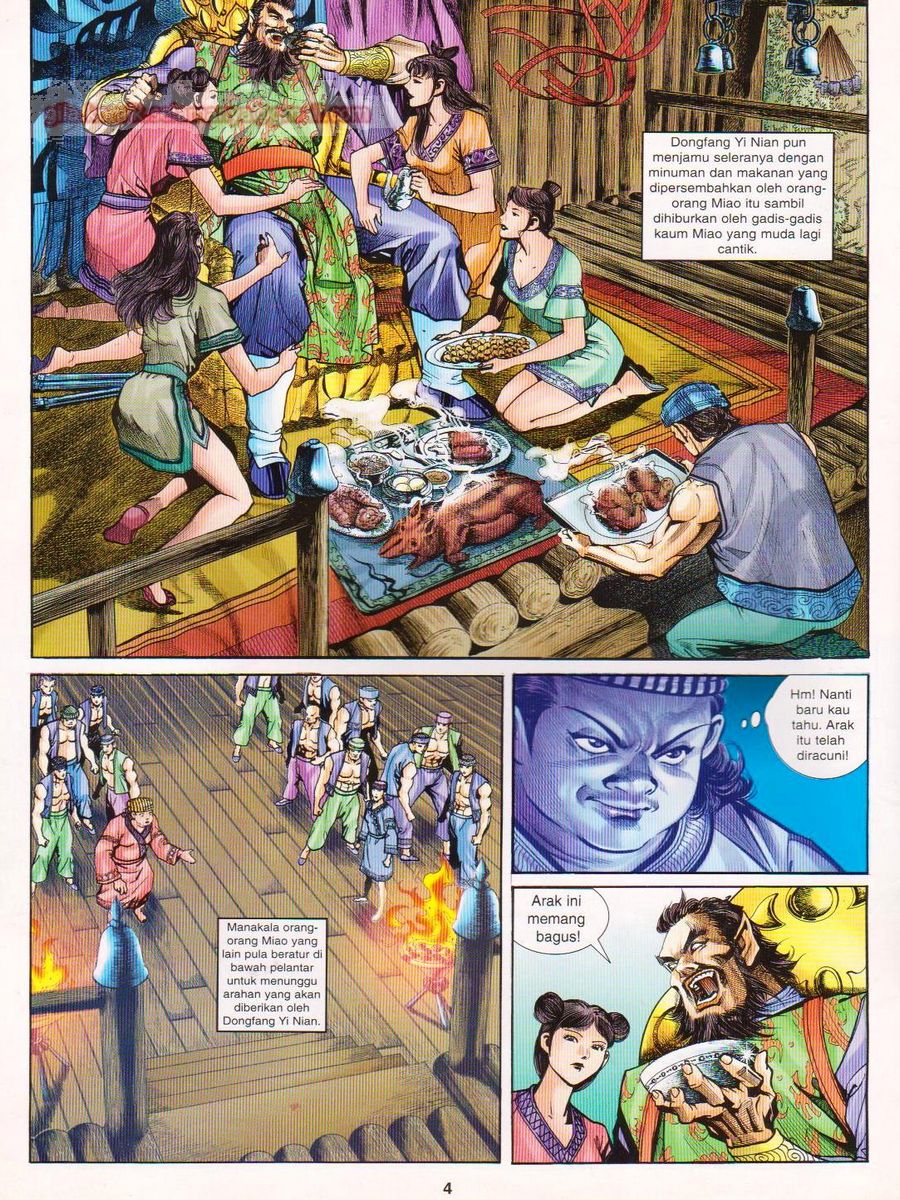 Senjata Misteri 1: Chapter 077 - Page 4