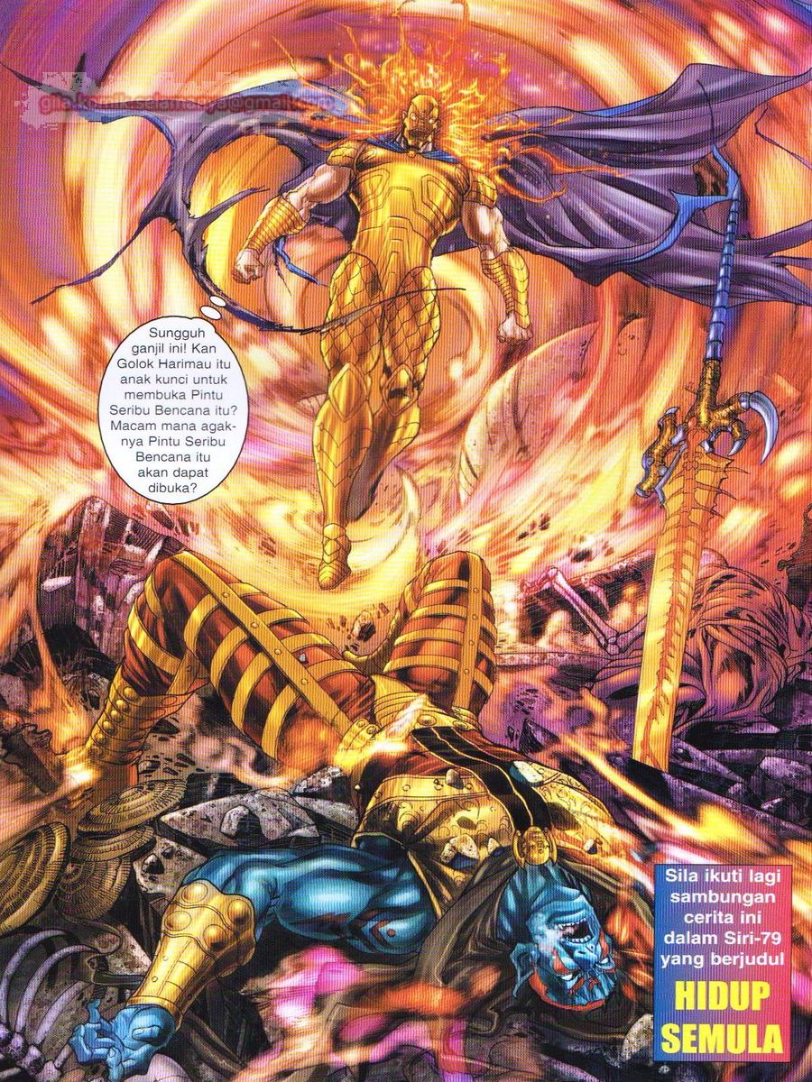 Senjata Misteri 1: Chapter 078 - Page 35